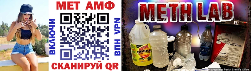 АМФЕТАМИН Premium  Южноуральск 