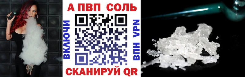 shop какой сайт  Южноуральск  Альфа ПВП мука 