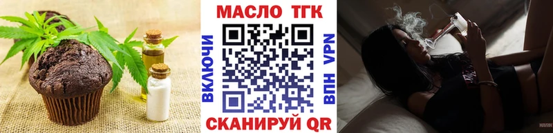 Печенье с ТГК конопля хочу наркоту это как зайти Южноуральск