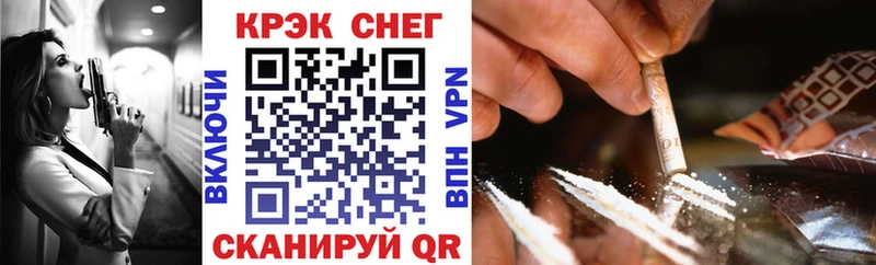 КОКАИН Fish Scale цена Южноуральск
