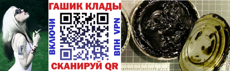 ГАШИШ Premium  даркнет сайт  Южноуральск 