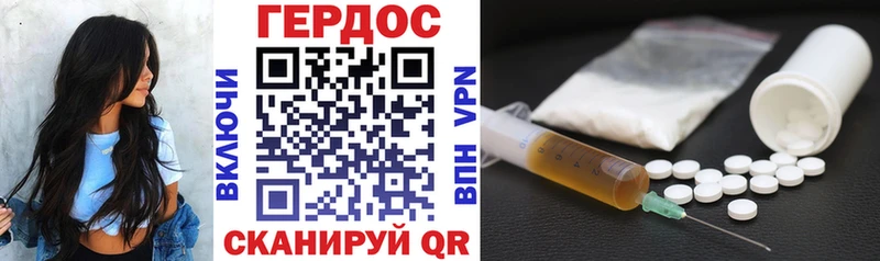 ГЕРОИН гречка  Южноуральск 