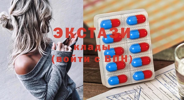амф Бугульма