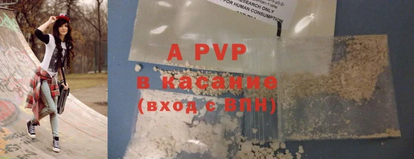 амф Бугульма