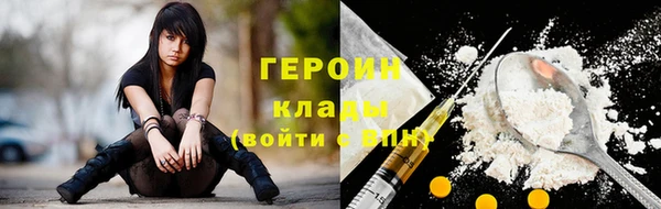 кокс Бородино