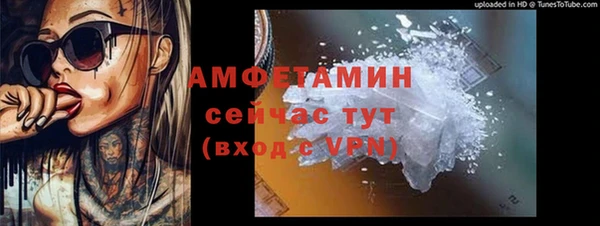 кокс Бородино
