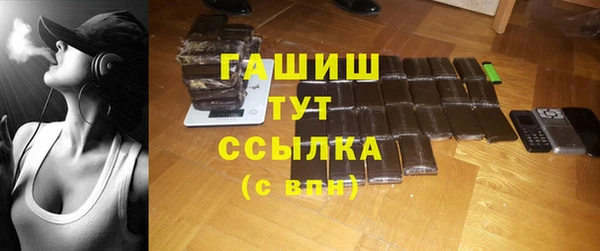 амф Бугульма