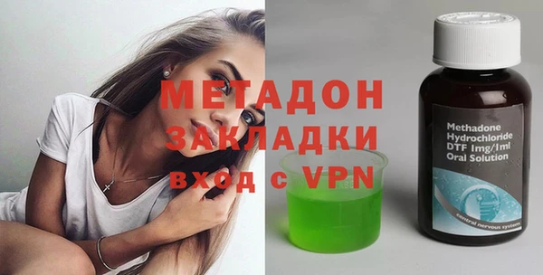 стафф Струнино