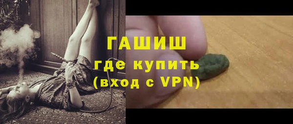 кокс Бородино