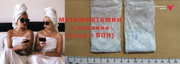 кокс Бородино
