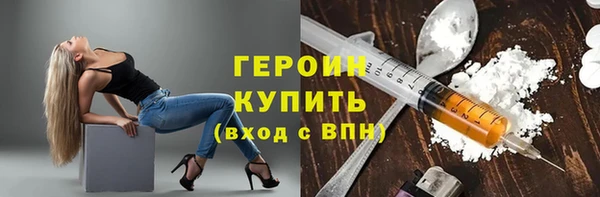 кокаин перу Бронницы