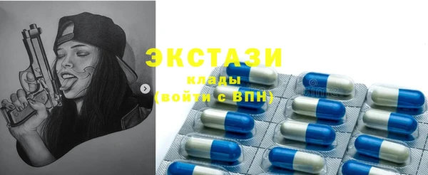 амф Бугульма