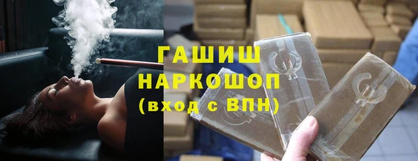 кокс Бородино