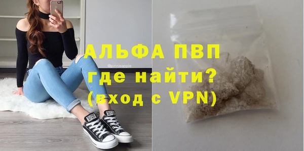 кокс Бородино
