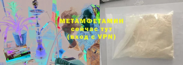кокс Бородино