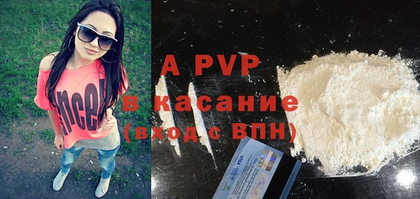 амф Бугульма
