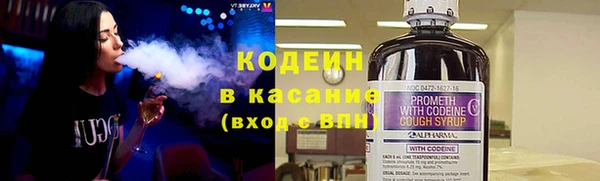 кокаин перу Бронницы