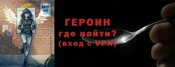 кокс Бородино