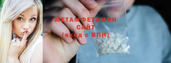 кокаин перу Бронницы
