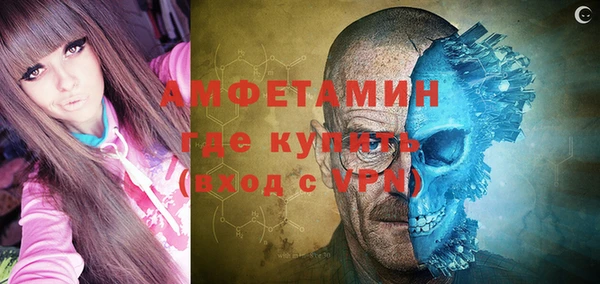 амф Бугульма
