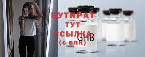 амф Бугульма