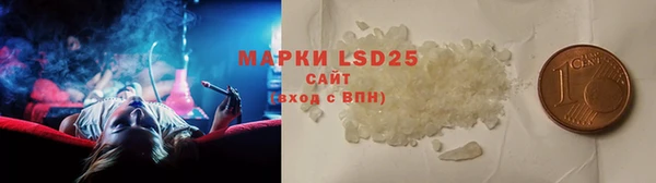 кокаин перу Бронницы