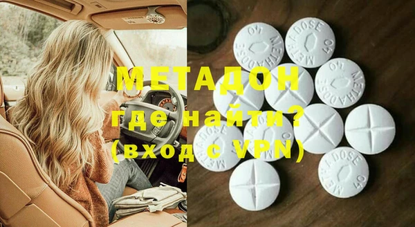 амф Бугульма