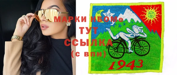 кокаин перу Бронницы