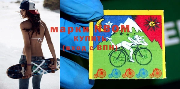 кокс Бородино