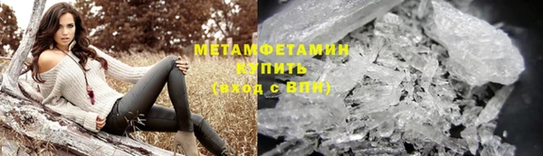 кокаин перу Бронницы
