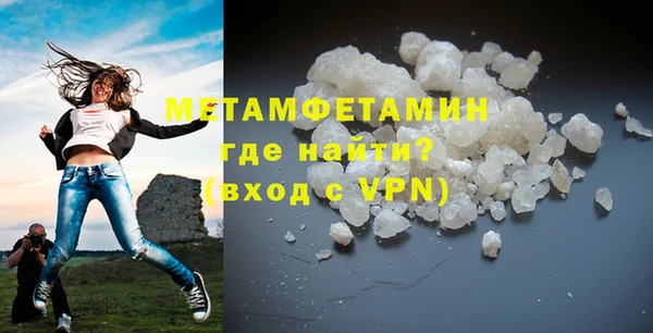 кокаин перу Бронницы