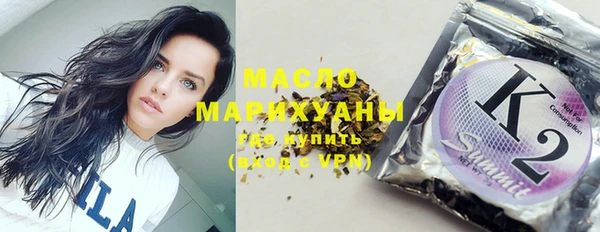 кокаин перу Бронницы