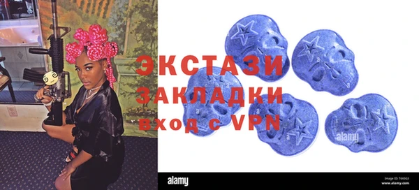 кокаин Ступино