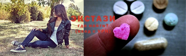 кокаин перу Бронницы