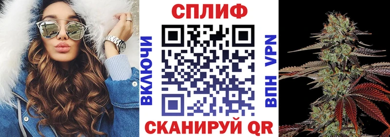 Бошки марихуана сатива  kraken зеркало  Южноуральск 